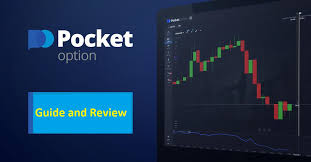 Обзор приложения Pocket Option Ваш надежный помощник в мире инвестиций Обзор приложения Pocket Option Ваш надежный помощник в мире инвестиций
